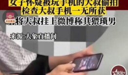 重庆邓先生最新爆料视频,揭秘背后惊人真相