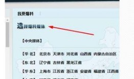 腾讯新闻爆料哪里找的人,揭秘“哪里找的人生”之谜